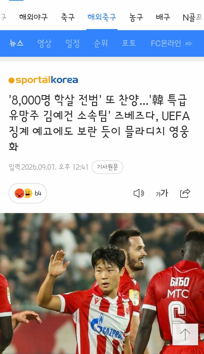 본문 이미지