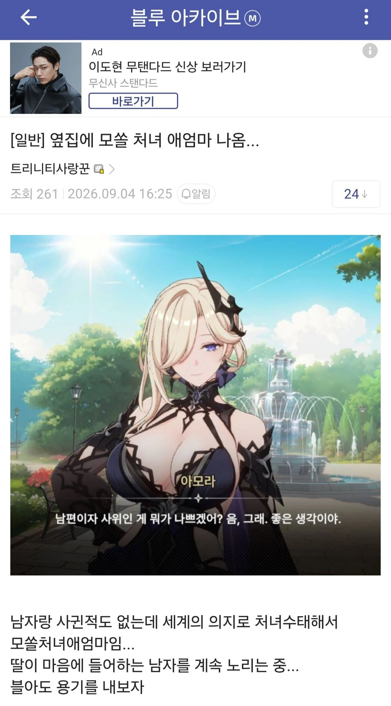 본문 이미지
