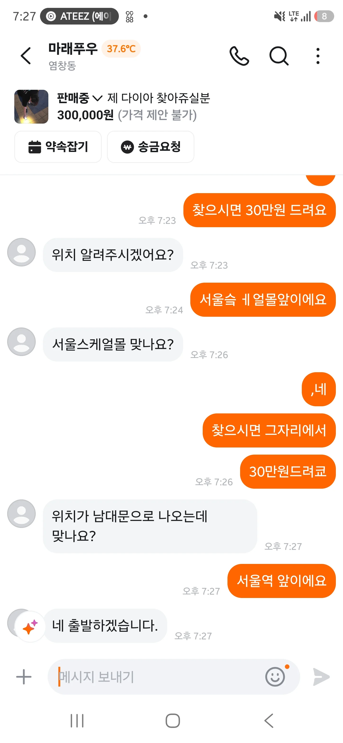 본문 이미지